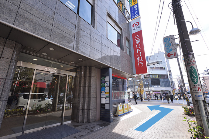 『青葉台駅』からの行き方3